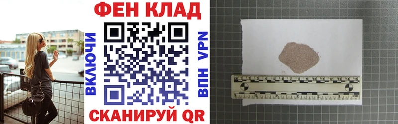 АМФ VHQ  где продают наркотики  Серафимович 