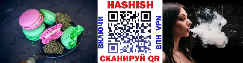 Печенье с ТГК конопля  Серафимович 