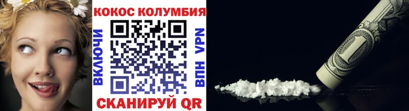 КОКАИН FishScale  Серафимович 
