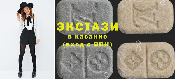 бутик Протвино
