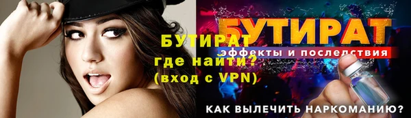 бутик Протвино