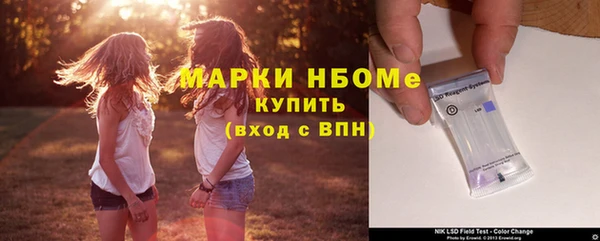 бутик Протвино