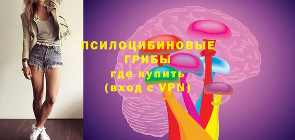 бутик Протвино