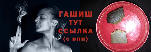 трава Пролетарск
