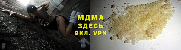 трава Пролетарск