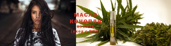 трава Пролетарск