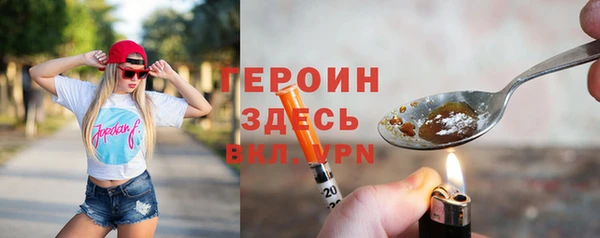 бутик Протвино