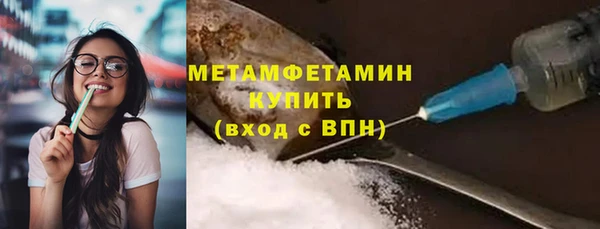 трава Пролетарск