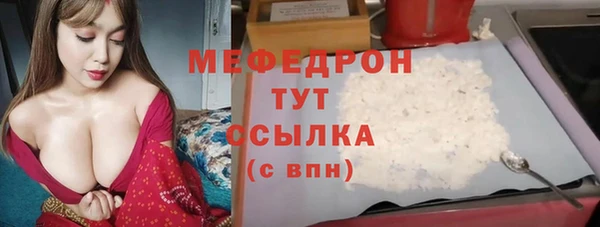 трава Пролетарск
