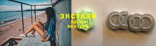 бутик Протвино