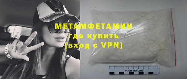 трава Пролетарск