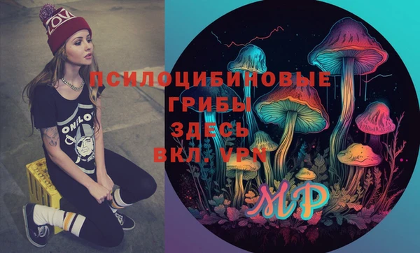 бутик Протвино