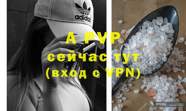 бутик Протвино