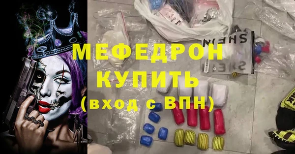 трава Пролетарск