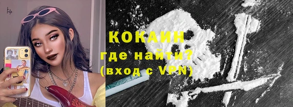 бутик Протвино