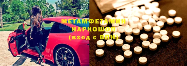 бутик Протвино