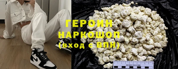 бутик Протвино