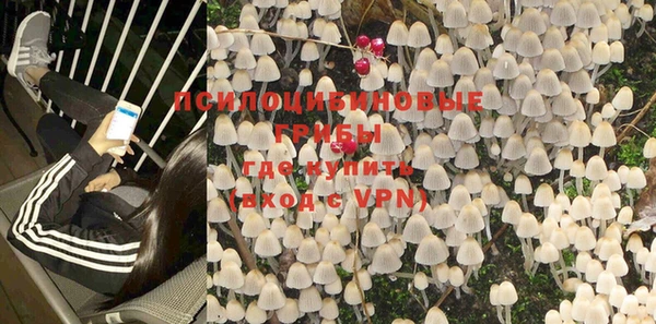 бутик Протвино