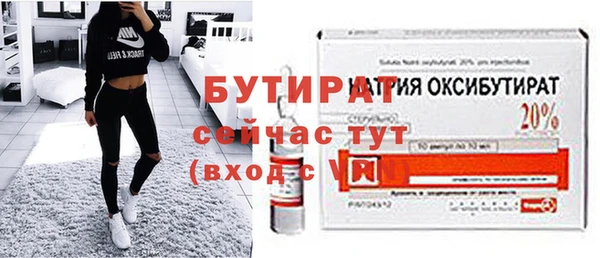 бутик Протвино
