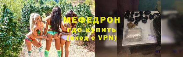 бутик Протвино