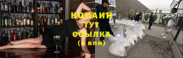 трава Пролетарск