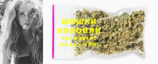бутик Протвино