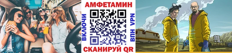 hydra ONION  Серафимович  Первитин Декстрометамфетамин 99.9%  закладки 