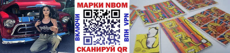 Наркотические марки 1,5мг Серафимович