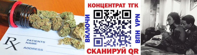 ТГК Wax  что такое наркотик  ссылка на мегу зеркало  Серафимович 