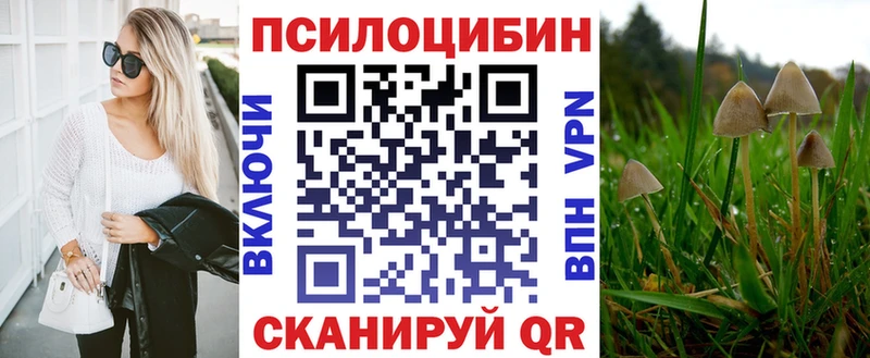 Галлюциногенные грибы GOLDEN TEACHER  Серафимович 